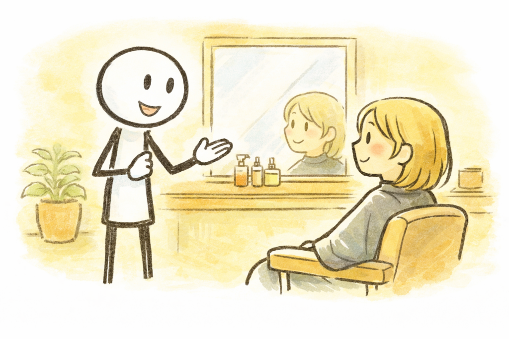 美容室 英語 ジェスチャー