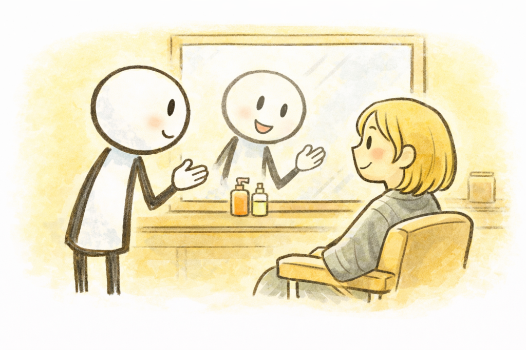 美容室 英語 確認